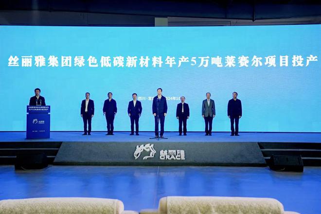 行业热点 2024年中国纺织最具人气企业新闻评选活动火热进行